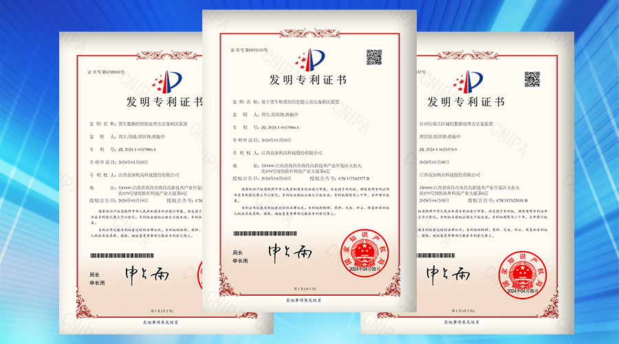 互聯(lián)網(wǎng)峰會(huì)圖文橫版海報(bào)__2024-04-18+14_53_57.jpg 互聯(lián)網(wǎng)峰會(huì)圖文橫版海報(bào)__2024-04-18+14_53_57.jpg